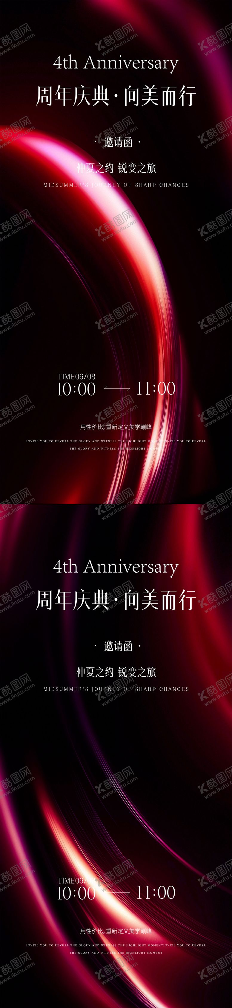 编号：39130709200413503046【酷图网】源文件下载-医美沙龙会