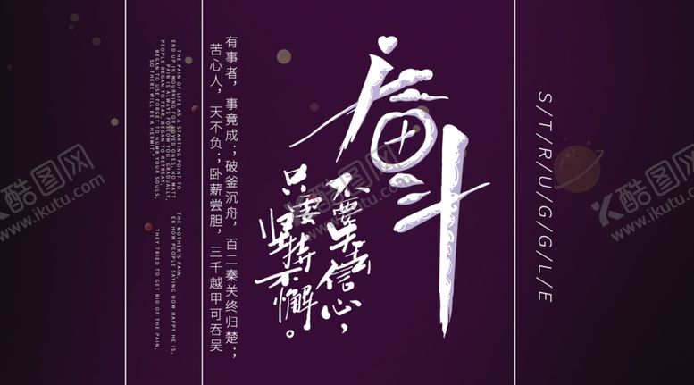 编号：93505707010738349924【酷图网】源文件下载-手机壁纸