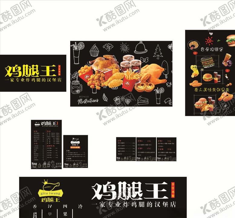 编号：74944910310844407916【酷图网】源文件下载-汉堡