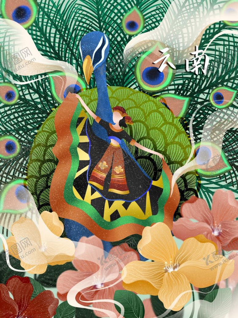 编号：15415907070159103635【酷图网】源文件下载-创意卡通插画图案