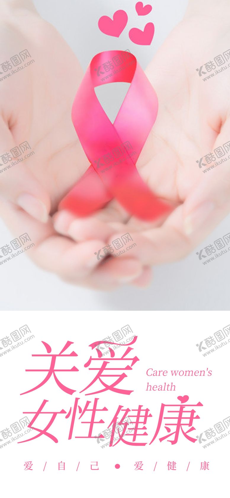 编号：32173905171941469467【酷图网】源文件下载-手机壁纸