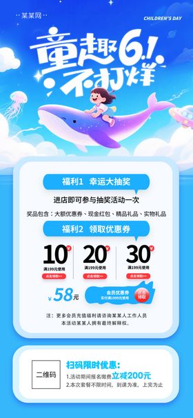 童趣61不打烊