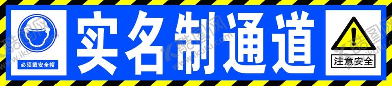 编号：96729810220713097361【酷图网】源文件下载-实名制通道