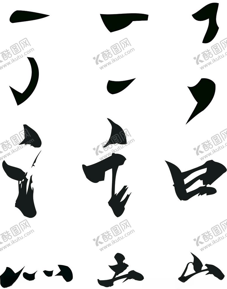 编号：68324001270244424116【酷图网】源文件下载-笔画矢量图