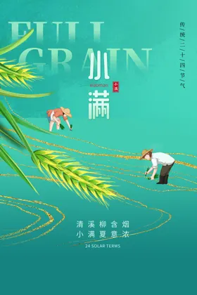 母亲节海报宣传单广告展板