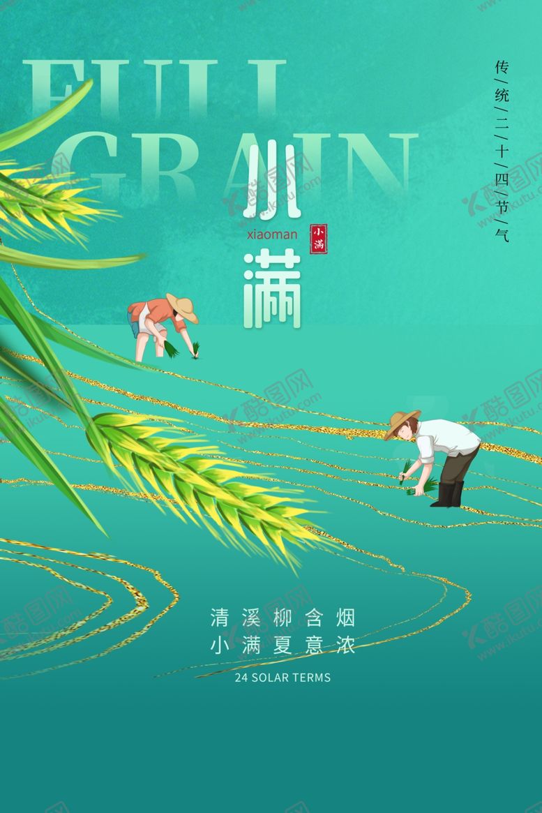 编号：86888601251833345733【酷图网】源文件下载-母亲节海报