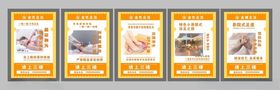 足浴按摩店宣传海报