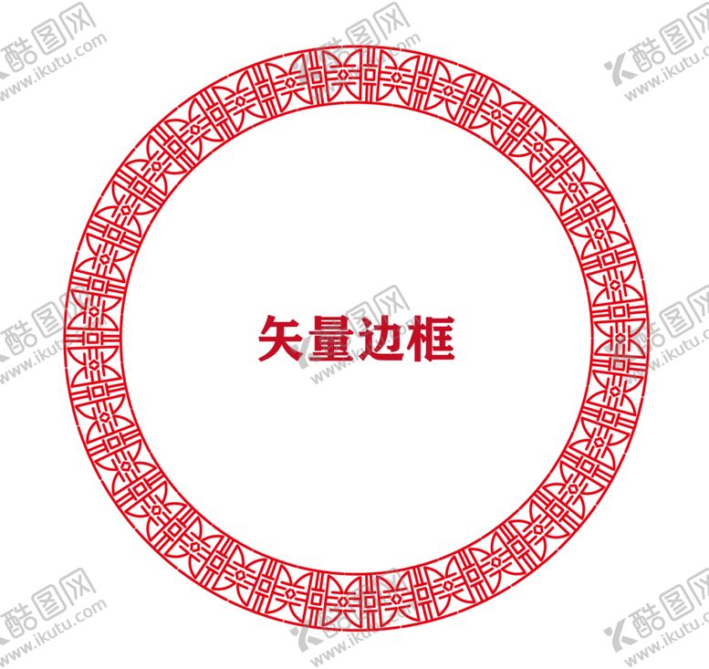 编号：93235912110042349766【酷图网】源文件下载-圆形边框