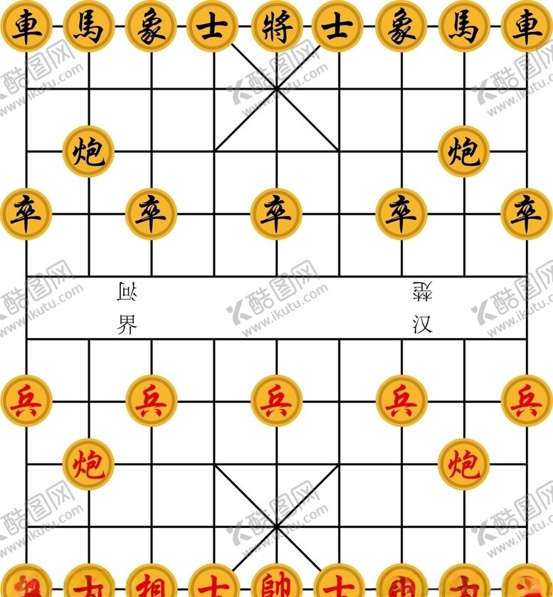 编号：35978305111841502925【酷图网】源文件下载-象棋