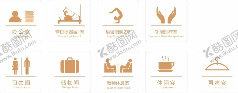 编号：34264401261033002634【酷图网】源文件下载-瑜伽标识牌