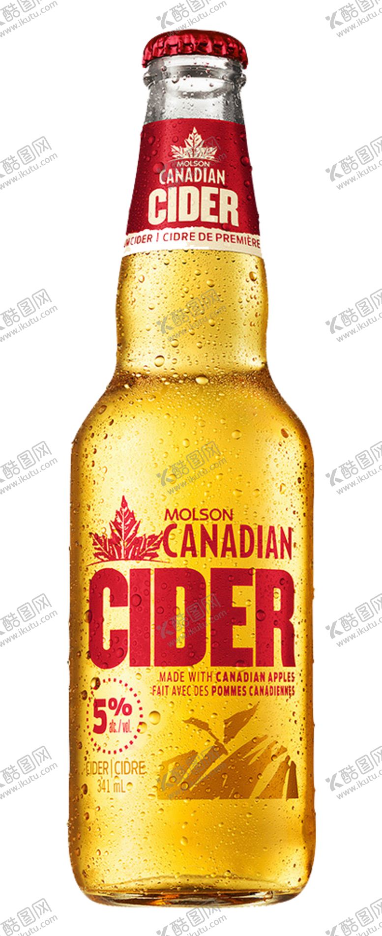 编号：23614510141707379236【酷图网】源文件下载-啤酒瓶