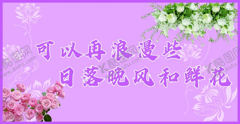 编号：31607802200932528367【酷图网】源文件下载-鲜花店招牌