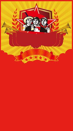 劳动节首页PSD模板素材