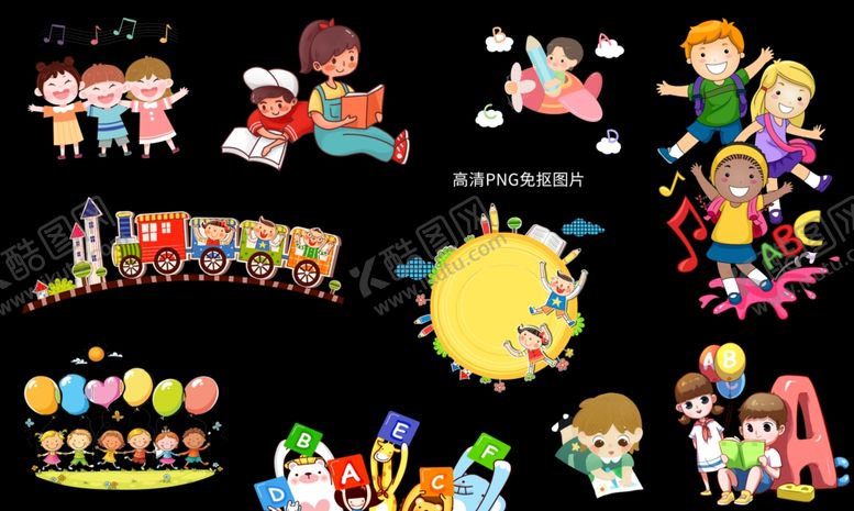 编号：62085302171740118012【酷图网】源文件下载-幼儿园手拉手火车