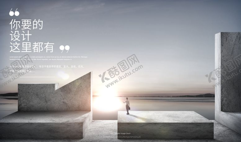 编号：32760807141542453738【酷图网】源文件下载-空间海报
