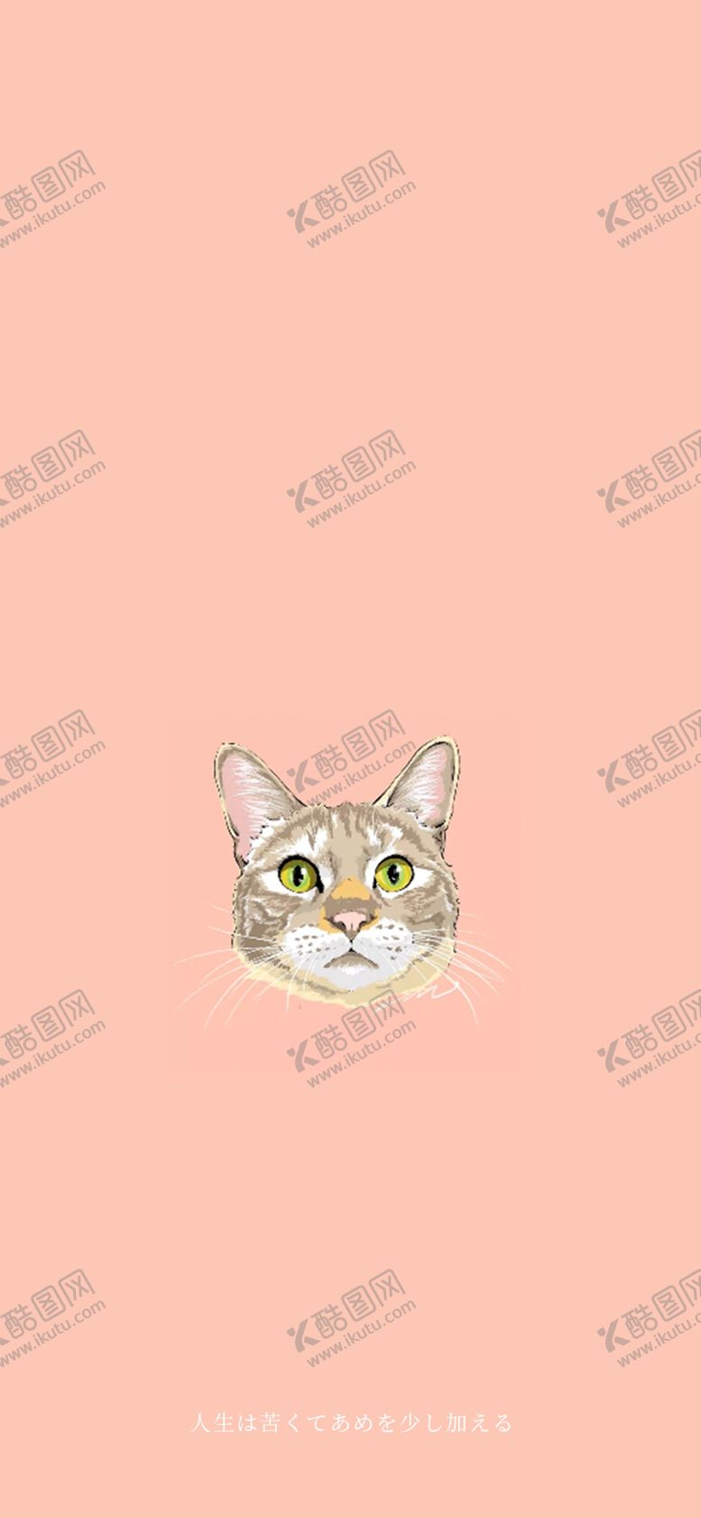 编号：36780007141741013416【酷图网】源文件下载-手机壁纸