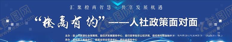编号：34550009111457141515【酷图网】源文件下载-科技海报
