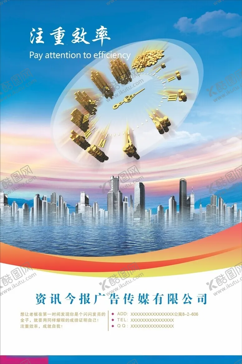 编号：92739512102155572949【酷图网】源文件下载-企业文化图片
