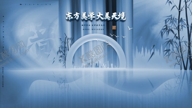 编号：42691704012231459681【酷图网】源文件下载-房地产广告