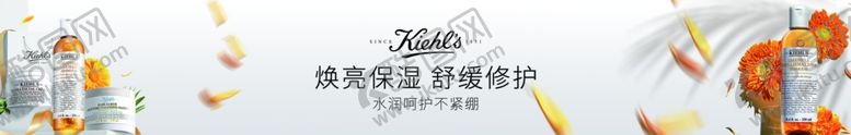 编号：26066802141600266312【酷图网】源文件下载-科颜氏海报