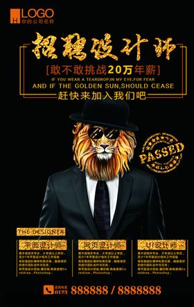 创意海报色块国外视觉