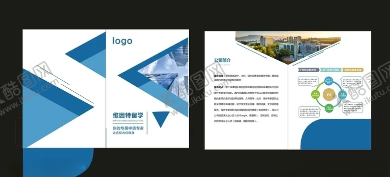 编号：93029209120316348693【酷图网】源文件下载-教育封套