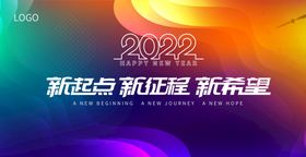 2022新起点