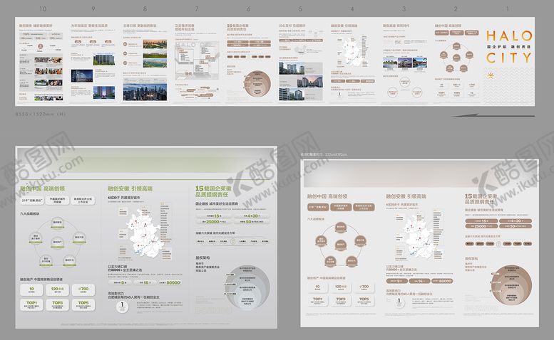 编号：68531704241912299290【酷图网】源文件下载-微信