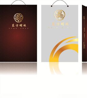 房地产纸袋