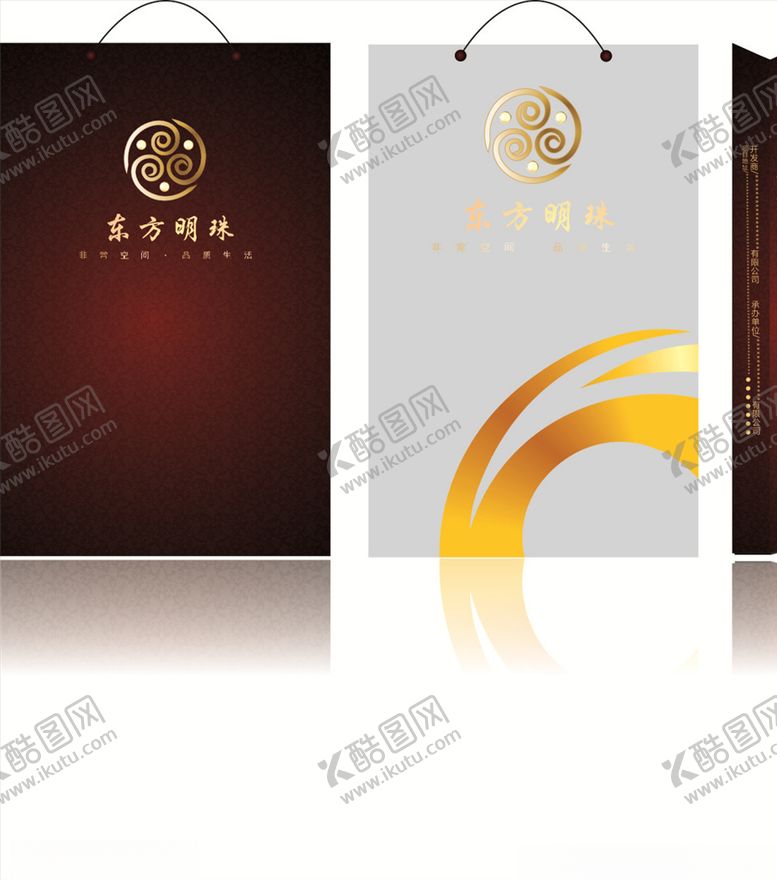 编号：24134605040735524087【酷图网】源文件下载-房地产纸袋