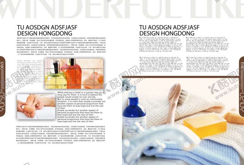 编号：89943609281322455321【酷图网】源文件下载-养生健康海报