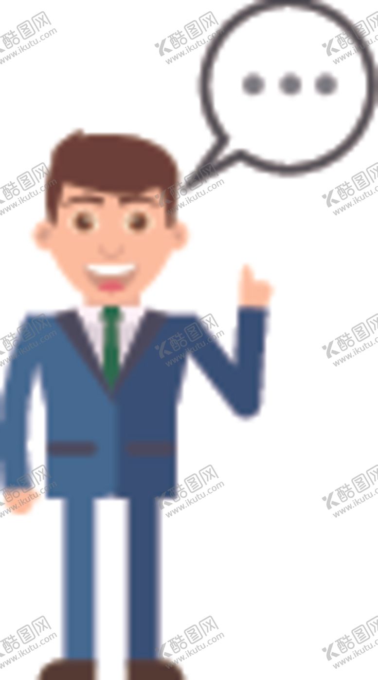 编号：62592705132108356026【酷图网】源文件下载-演讲