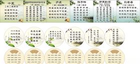 三字经