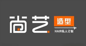 尚艺造型理发店门头