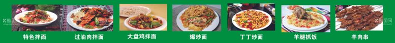 编号：65627902082358175746【酷图网】源文件下载-饭店灯箱