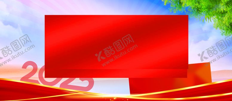 编号：23449207071309551846【酷图网】源文件下载-青春毕业季