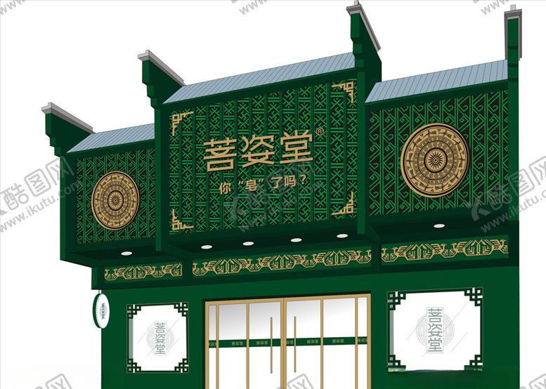 编号：96391110100635499027【酷图网】源文件下载-壮族风格店面造型