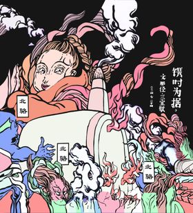 服装印花