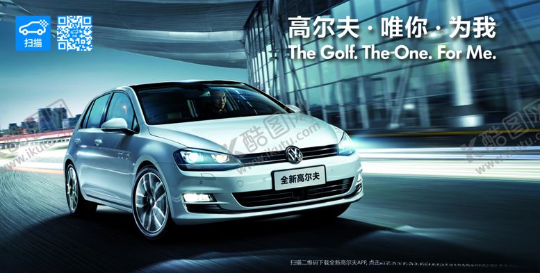 编号：13221009291845045193【酷图网】源文件下载-汽车摄影