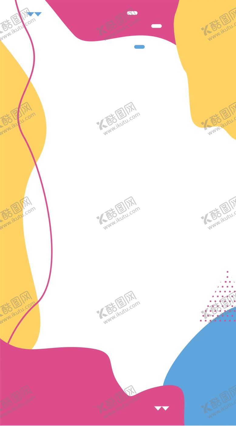 编号：87521905160021094254【酷图网】源文件下载-撞色海报