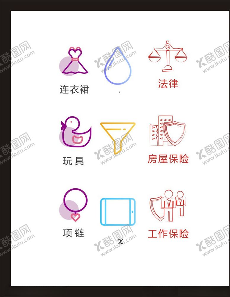 编号：46323904091440371398【酷图网】源文件下载-LOGO标识