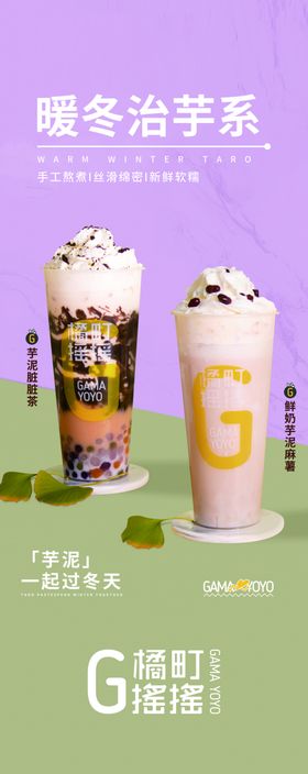 橘町摇摇