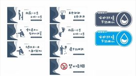 厕所标语