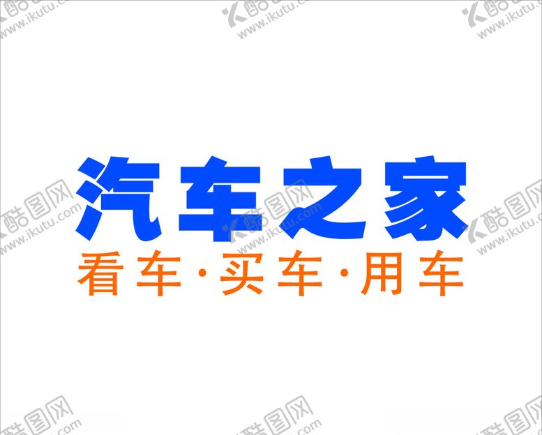 编号：98603409160319292578【酷图网】源文件下载-汽车之家背景墙