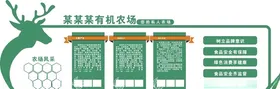 社区文化墙