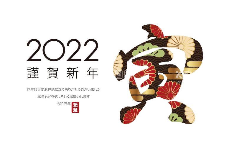 编号：70264509210820066092【酷图网】源文件下载-2022新年素材 寅