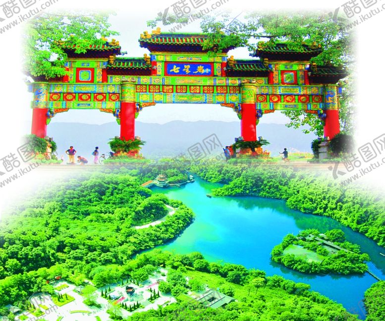 编号：19511610252141242710【酷图网】源文件下载-七星岩