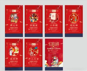 新年系列单图
