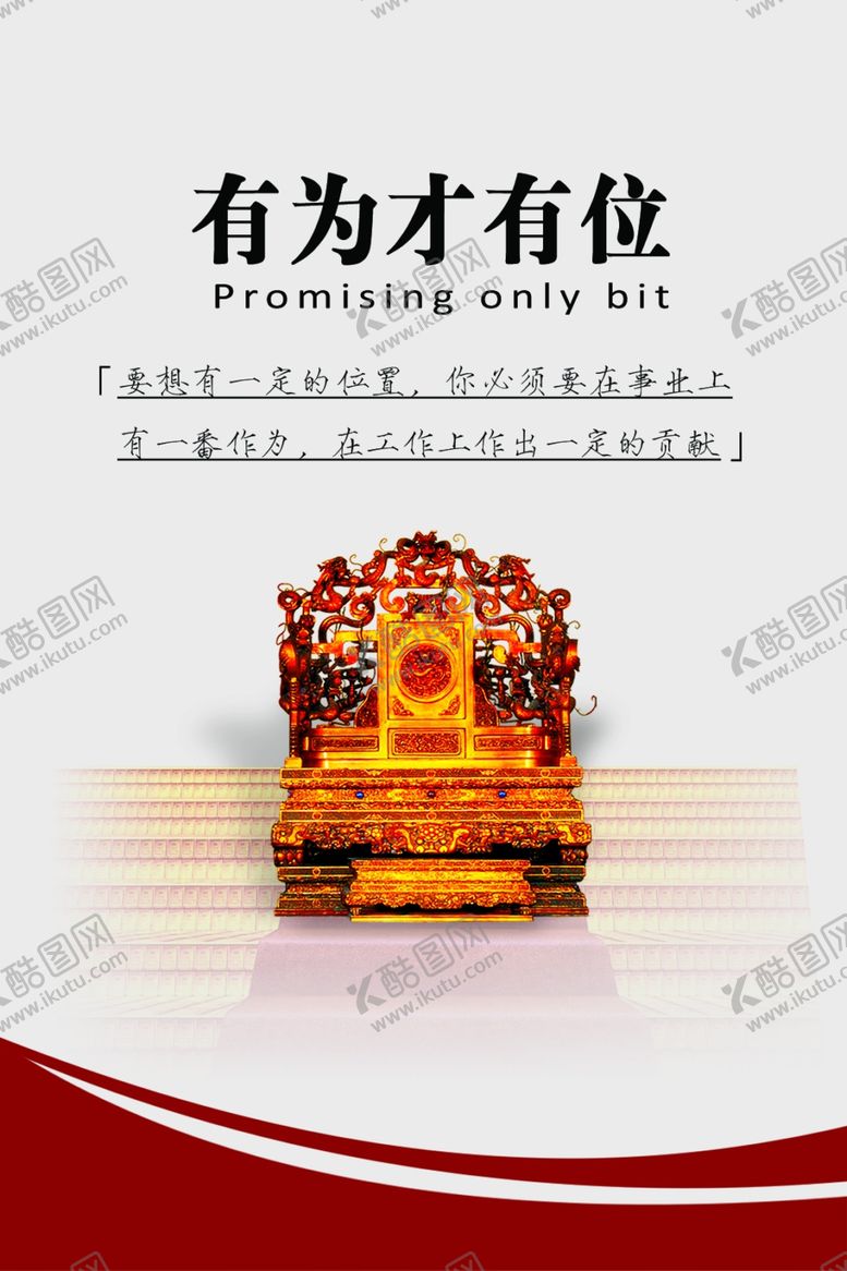 编号：19091909091357274083【酷图网】源文件下载-企业展板