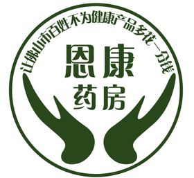 烁康药店